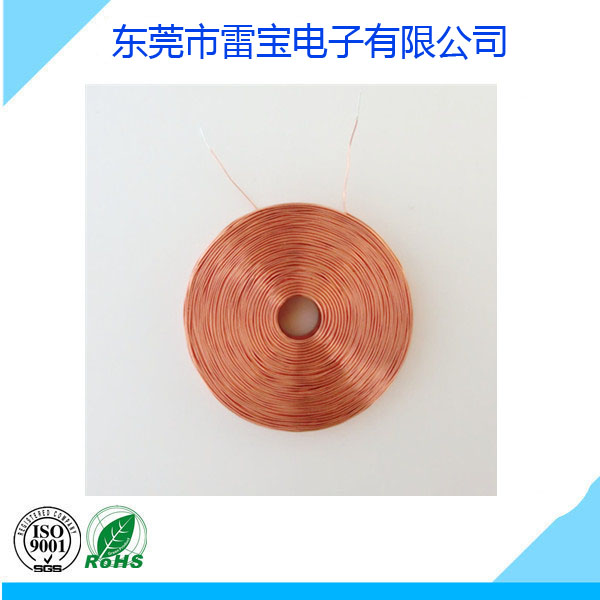 Toy coil