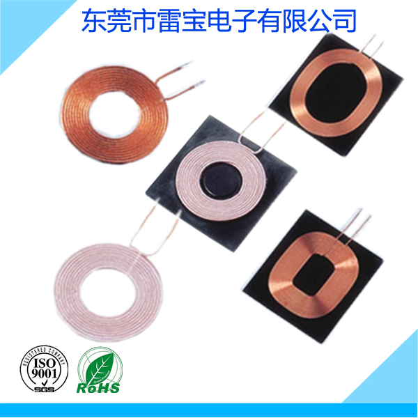 Wireless charger coil