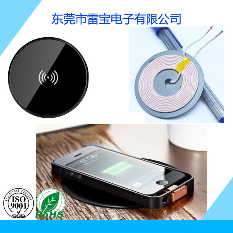 A5 wireless charging transmitter coil standard QI