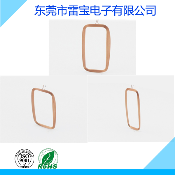 The self-adhesive enameled copper wire coil card