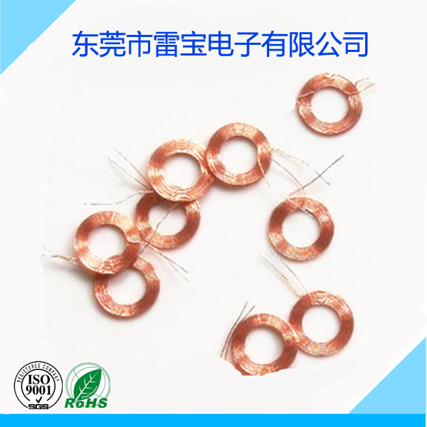 Key ring coil