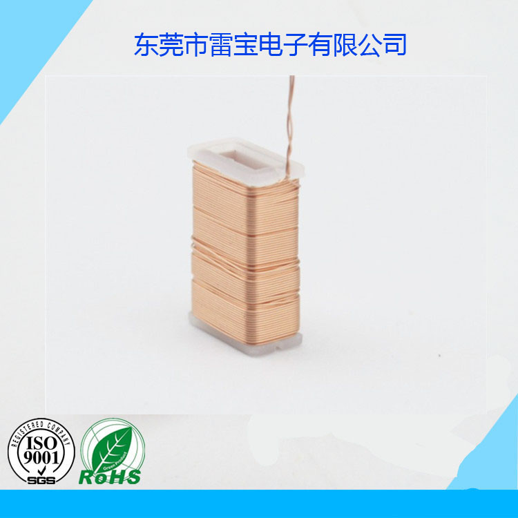 Square frame coil