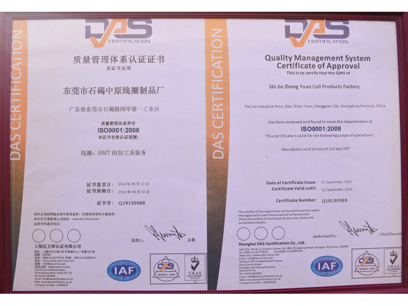 ISO certificate