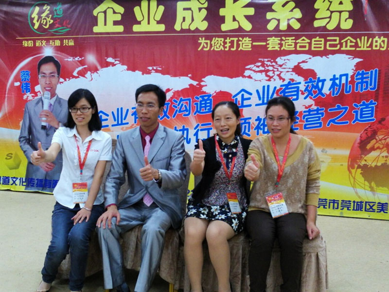 Zhongyuan team.